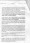 conclusions adverse008.jpg